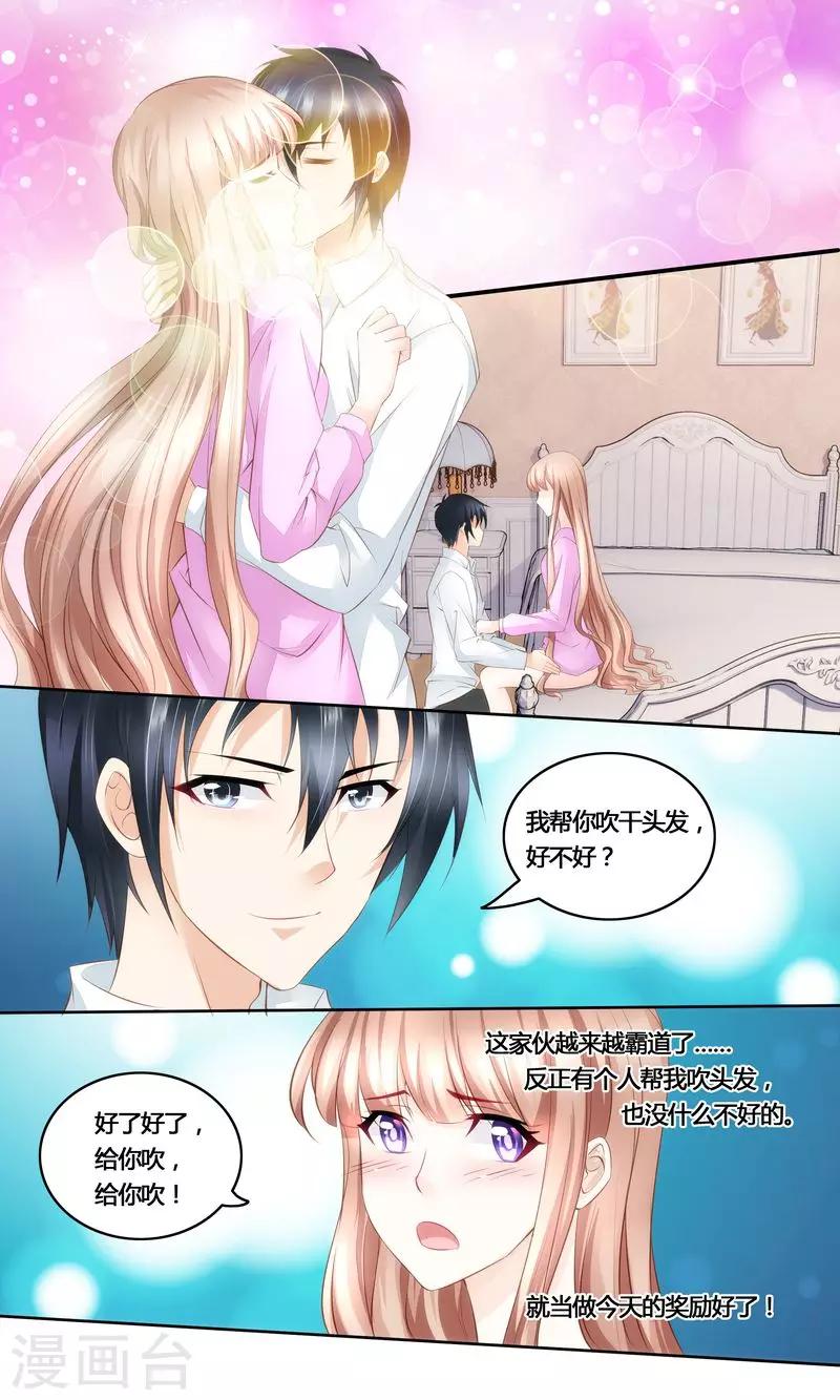 第37话 一物降一物-第37话