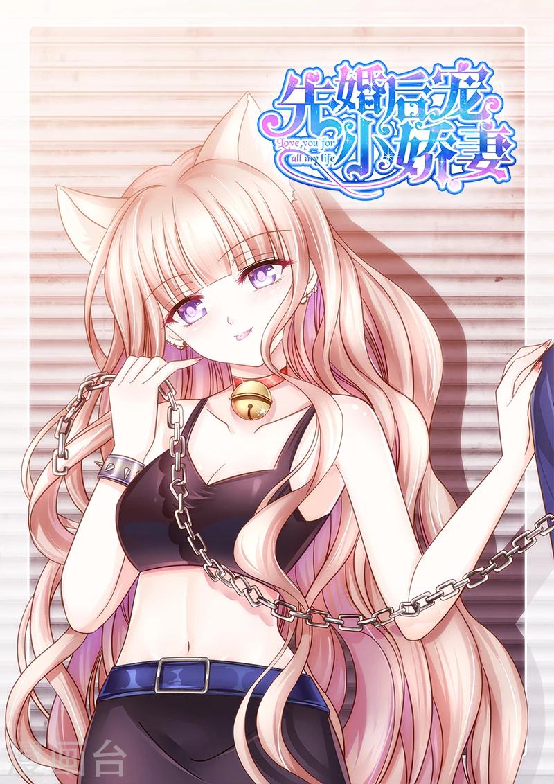 第39话 无耻之徒-第39话