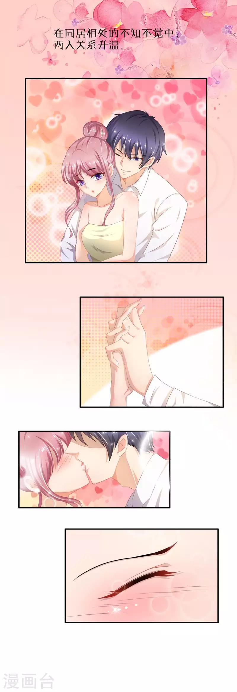 第二季序章 前情提要-第47话