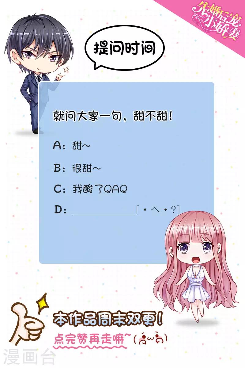 第二季第2话 帮我复仇-第49话