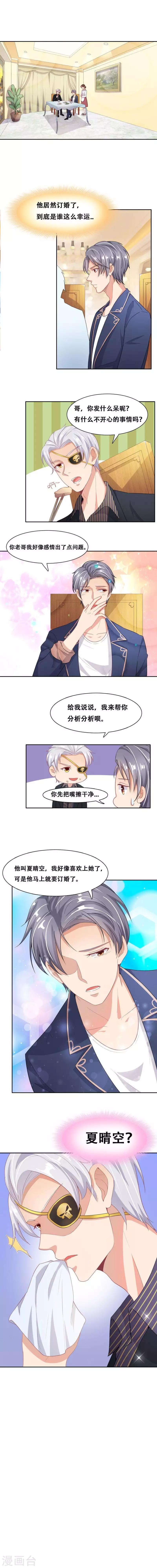 第二季第4话 结束了-第51话