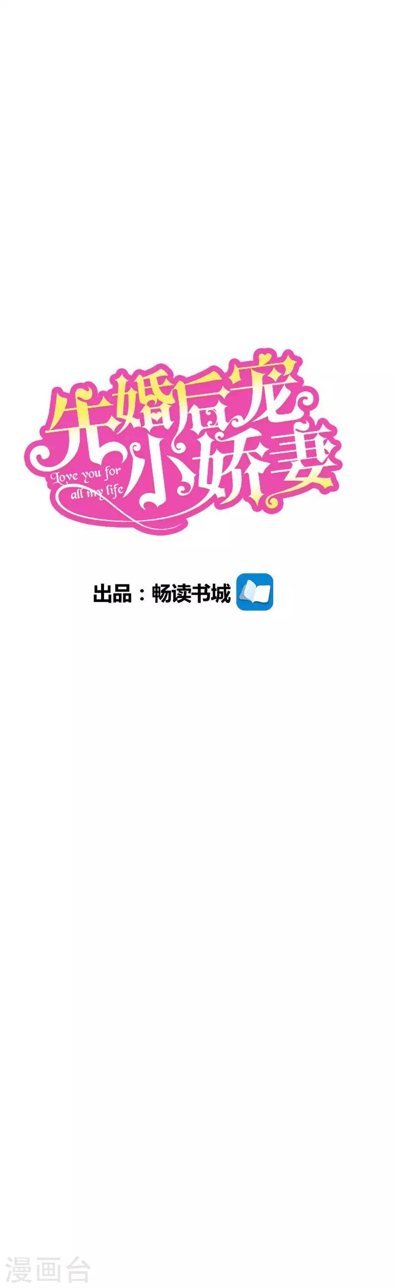 第二季第4话 结束了-第51话