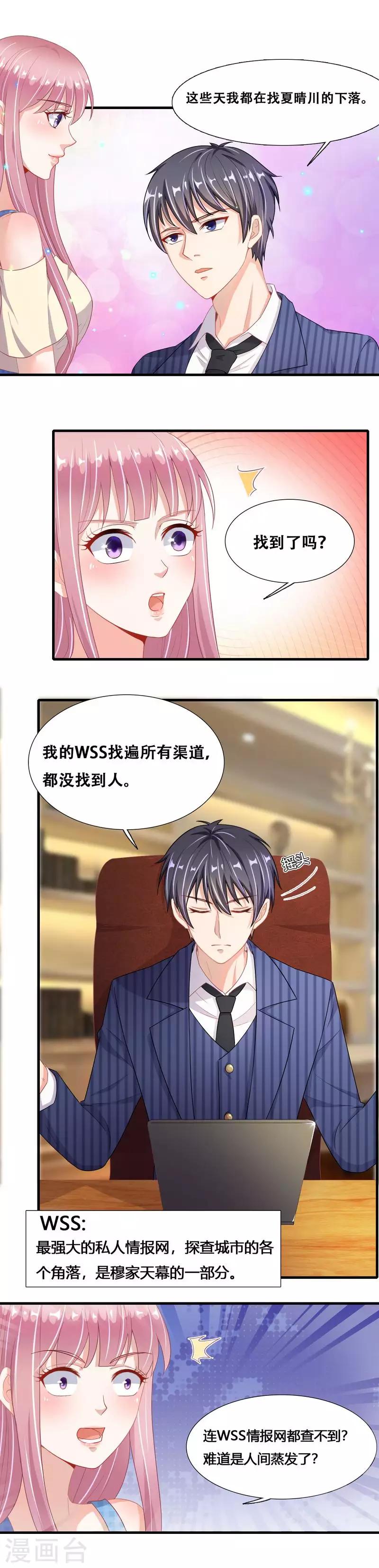 第二季第4话 结束了-第51话