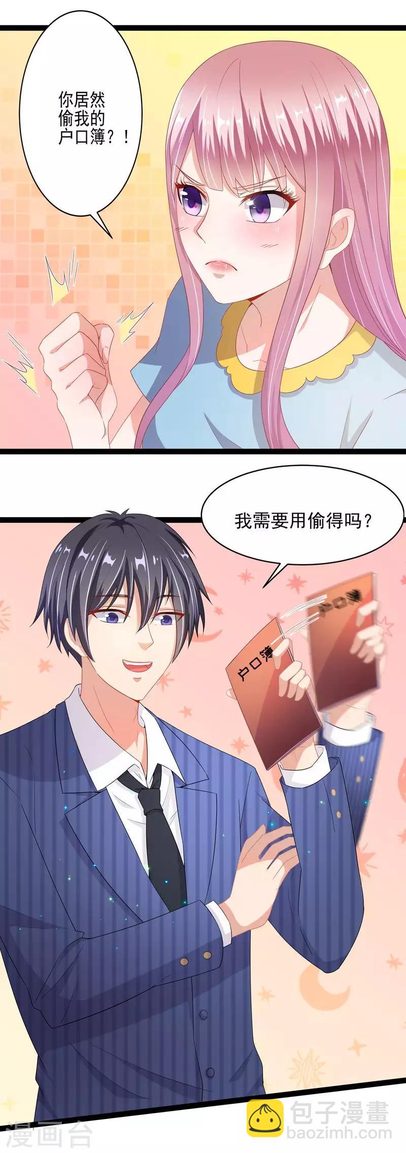 第二季第8话 幕后黑手-第55话