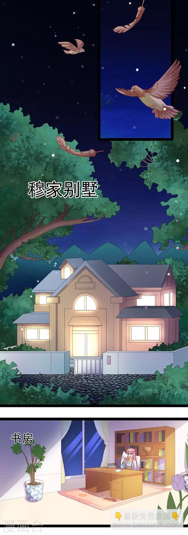 第二季第8话 幕后黑手-第55话