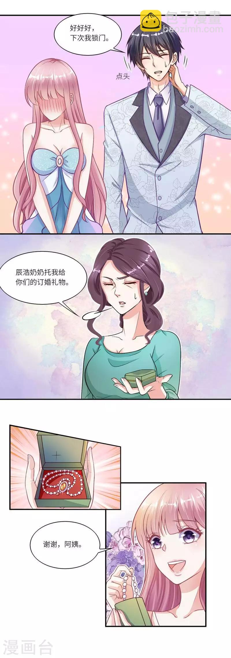 第二季第10话 礼物-第57话
