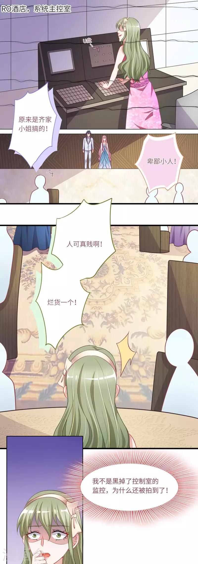 第二季第14话 再起闹剧-第61话