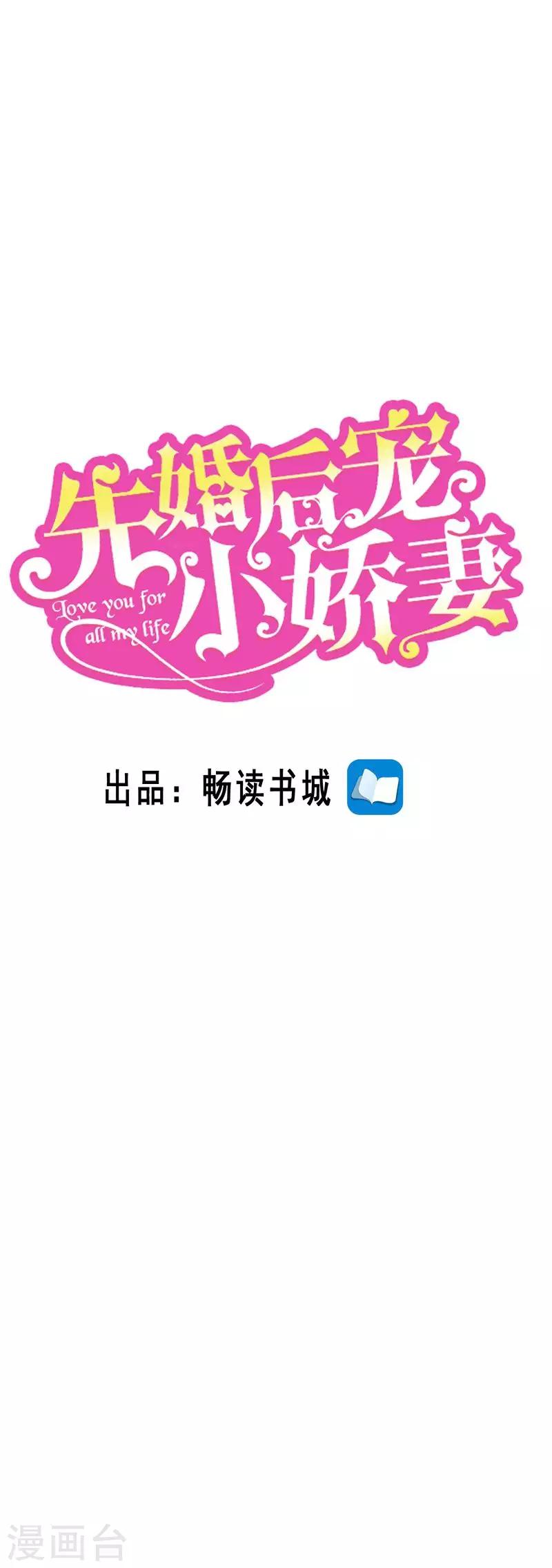 第二季第16话 新人物登场-第63话