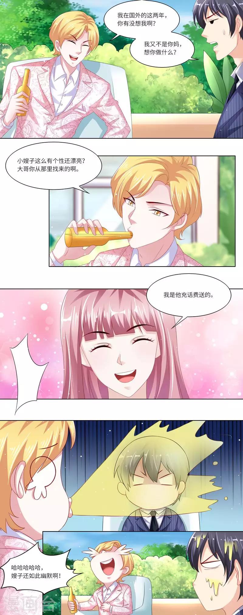 第二季第16话 新人物登场-第63话