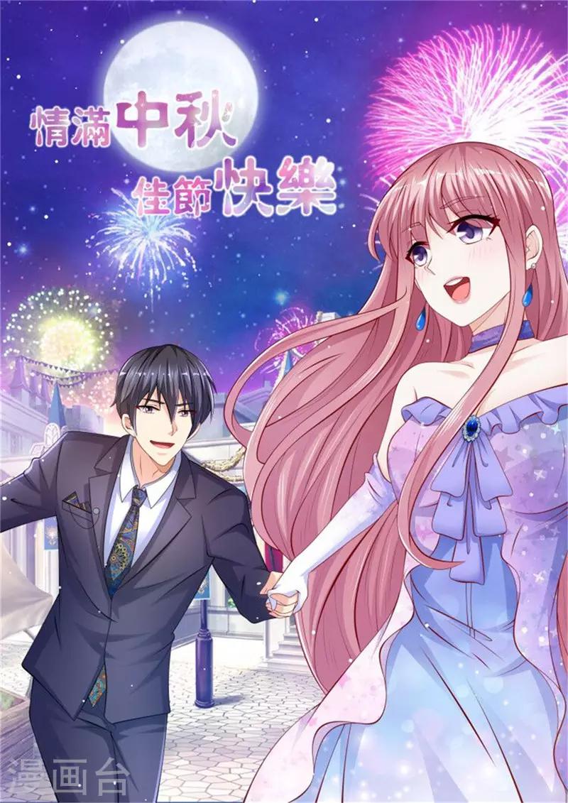 第二季第22话 拯救大行动-第69话