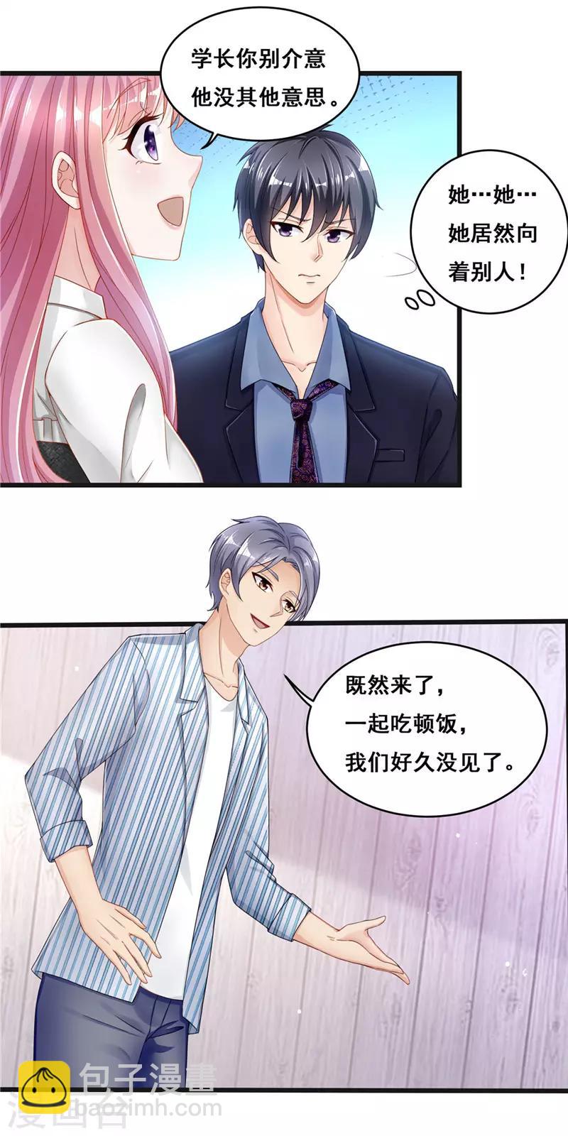 第二季第28话 被抓到了-第75话