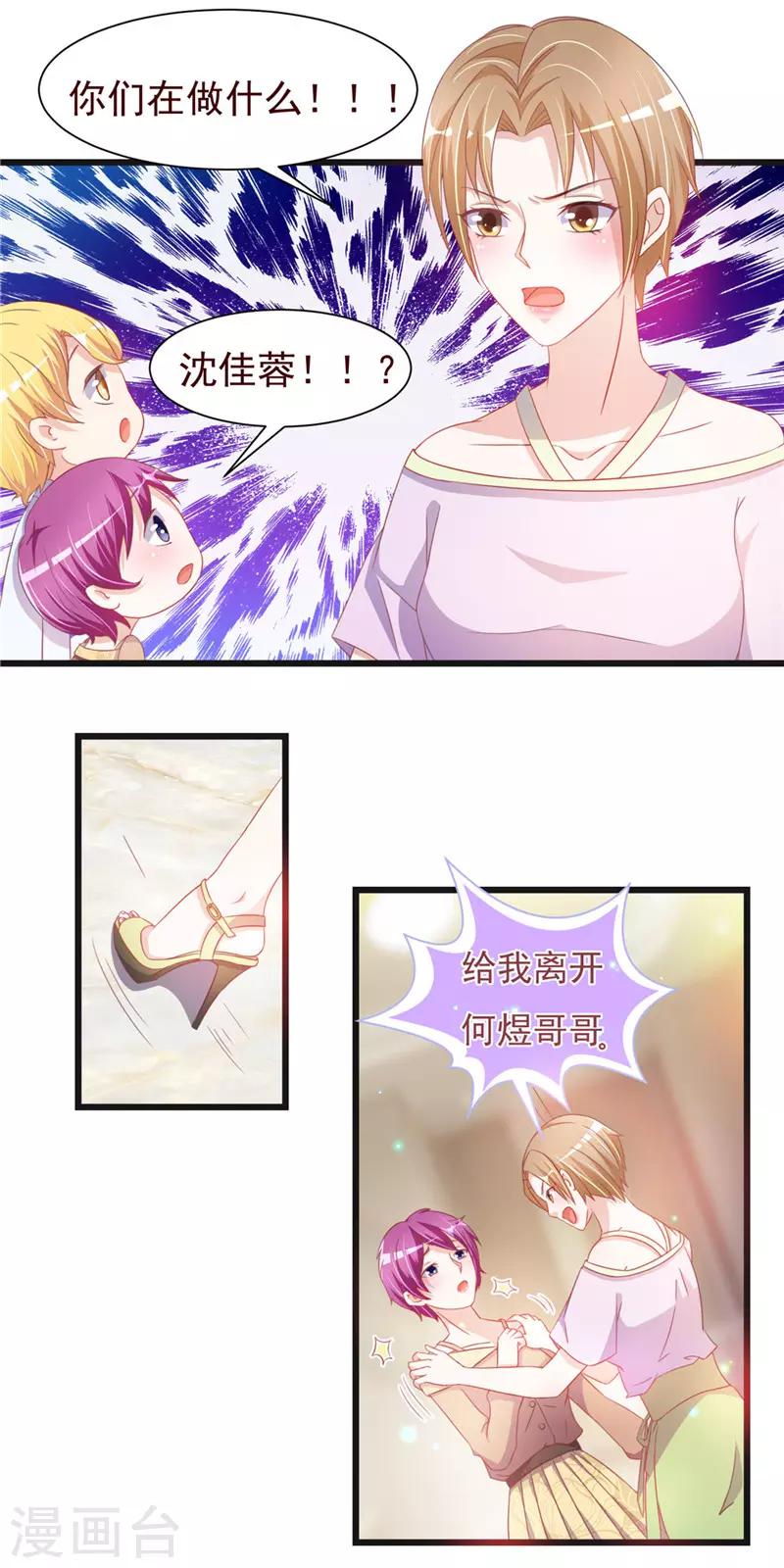 第二季第32话 面试-第79话