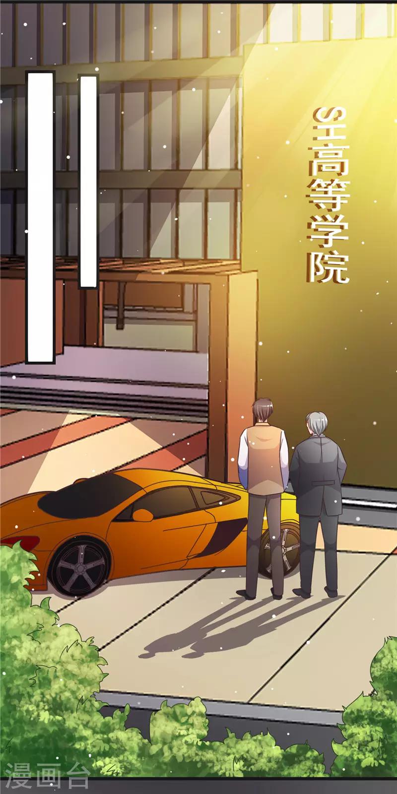 第二季第32话 面试-第79话