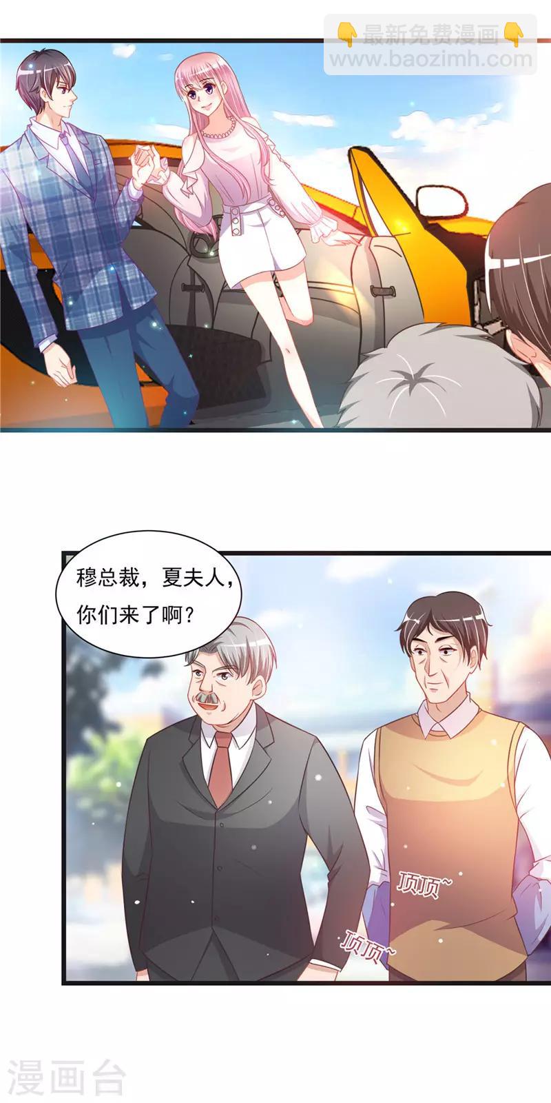 第二季第32话 面试-第79话