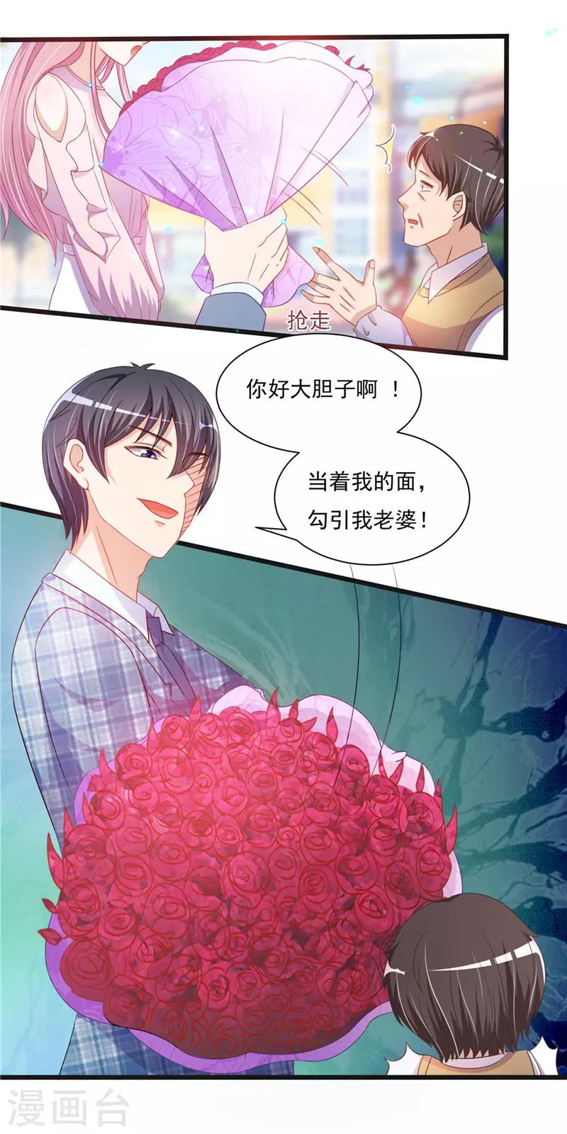 第二季第32话 面试-第79话