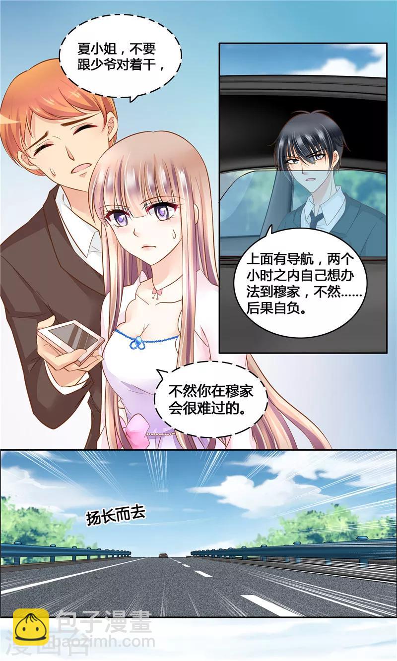 第9话 绑架-第9话