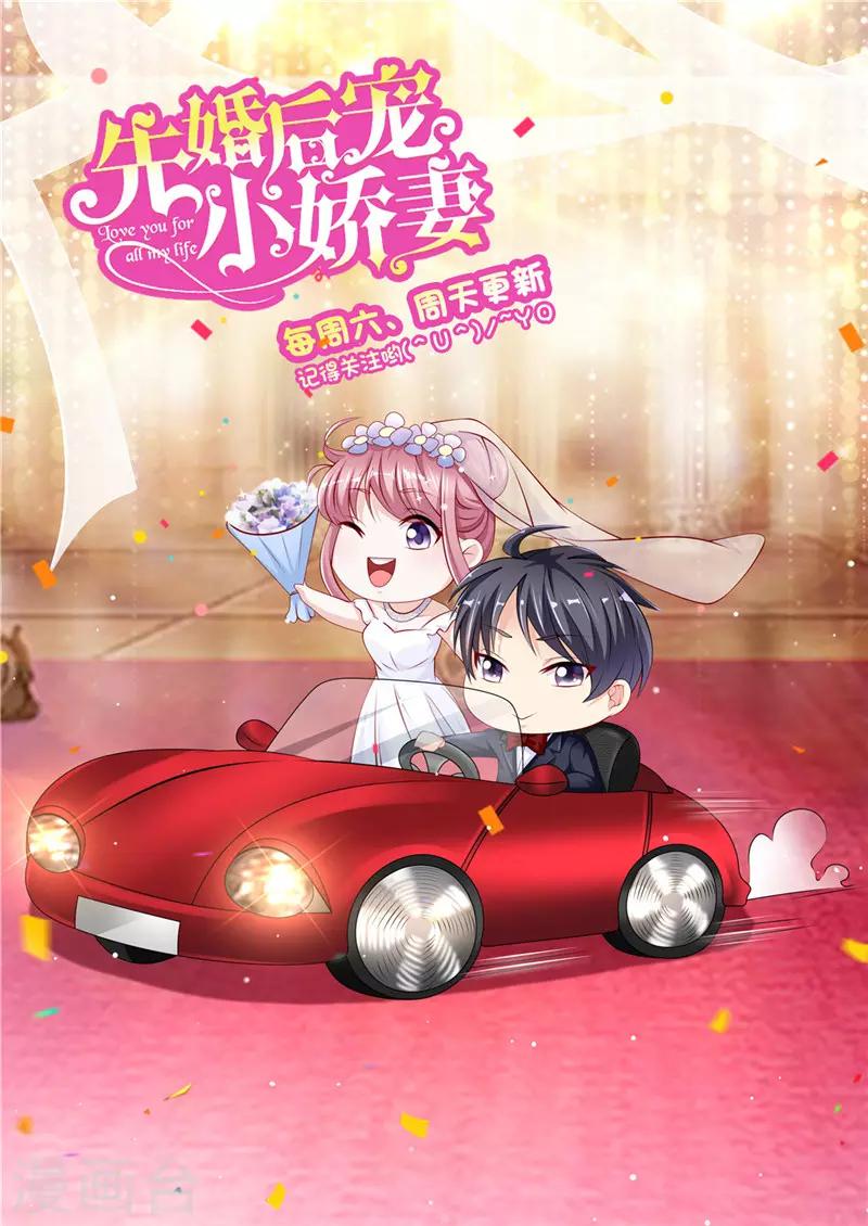 第二季第34话 意外的背后-第81话