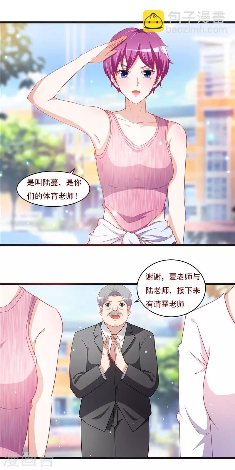 第二季第36话 真的好-第83话