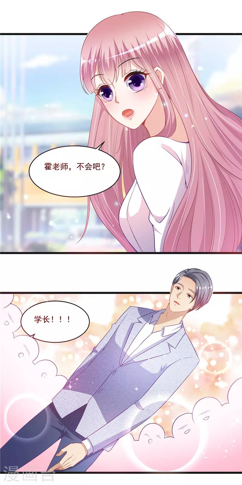 第二季第36话 真的好-第83话