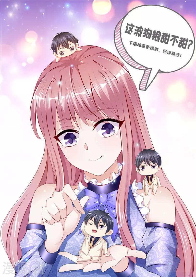 第二季第36话 真的好-第83话