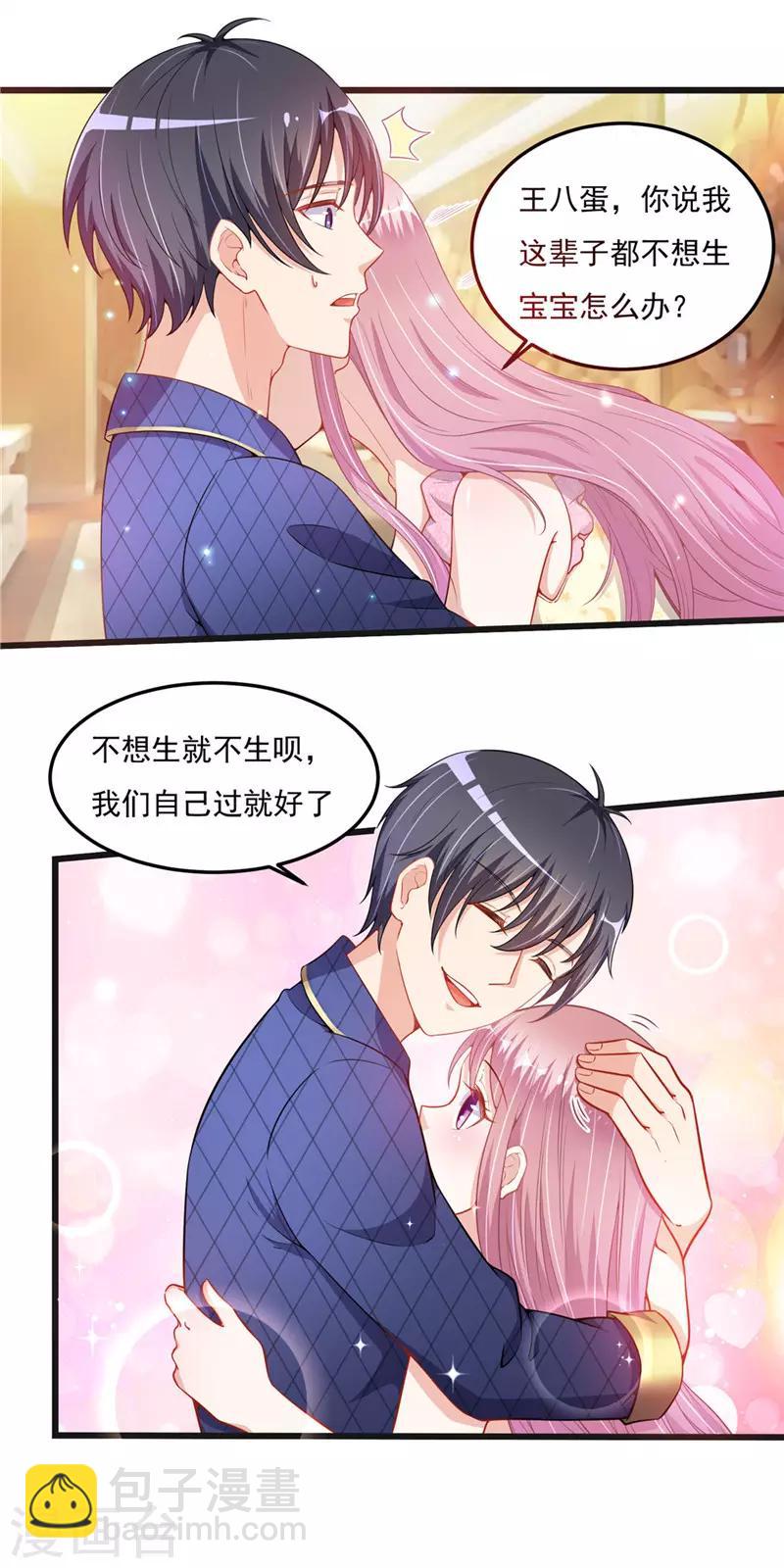 第二季第36话 真的好-第83话
