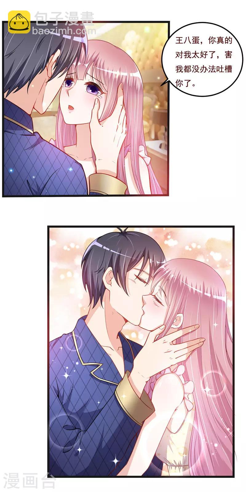 第二季第36话 真的好-第83话