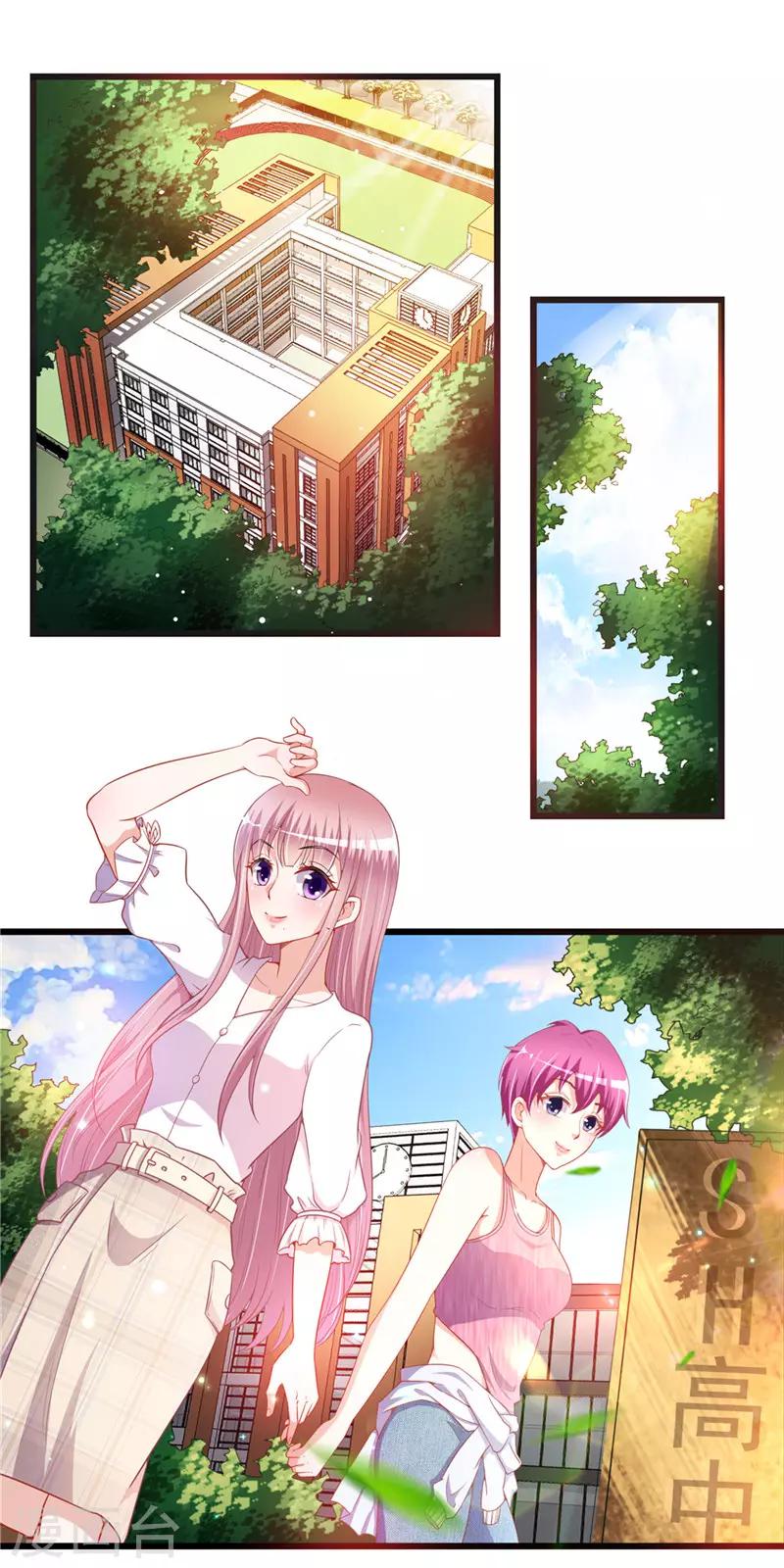第二季第36话 真的好-第83话