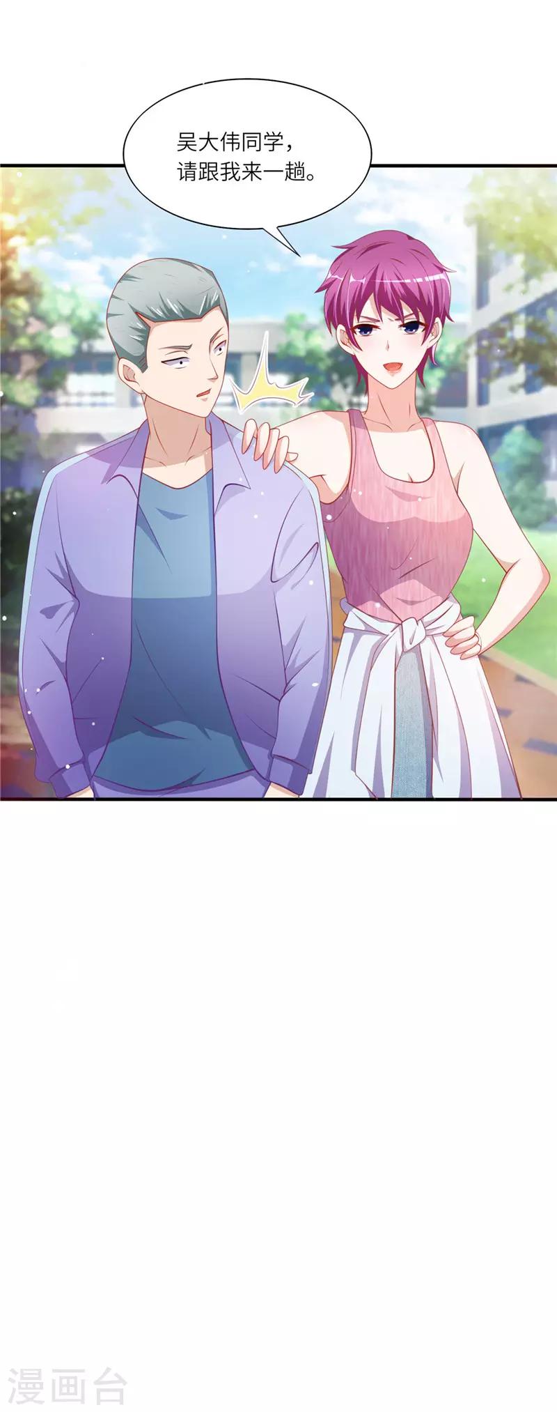 第二季第38话 解救自杀少年-第85话