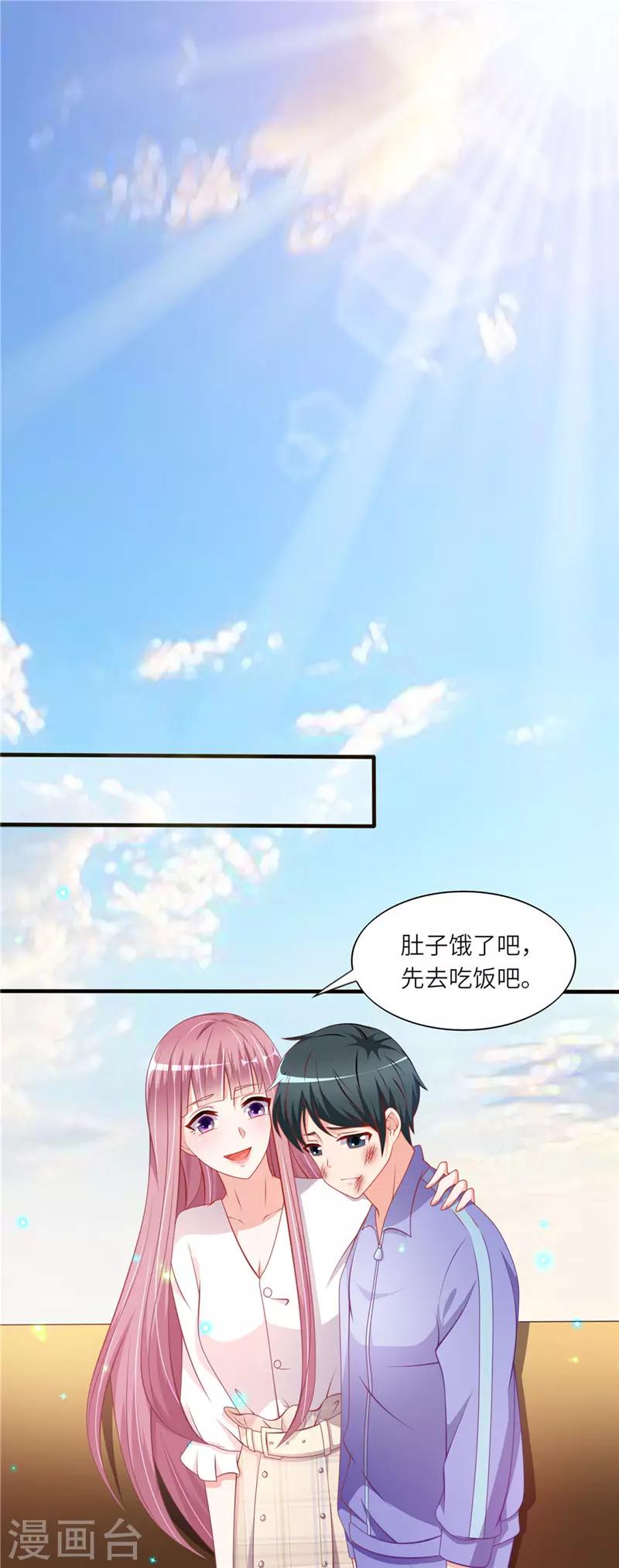 第二季第38话 解救自杀少年-第85话