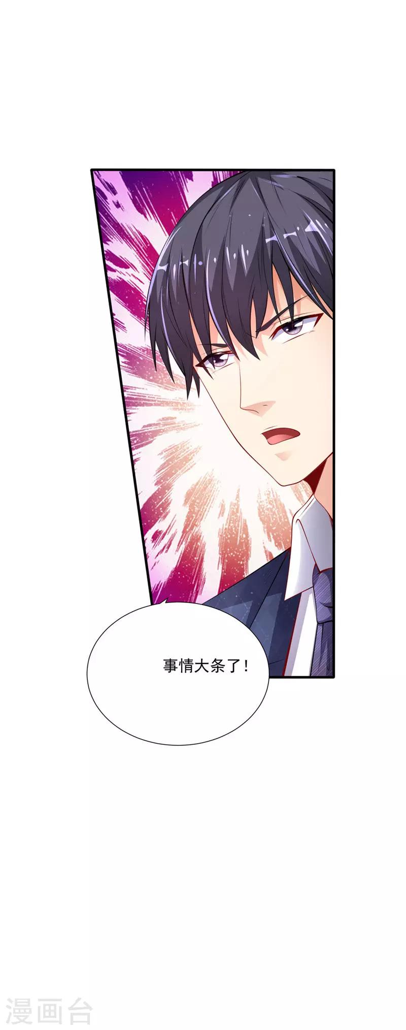 第二季第44话 回家的路-第91话