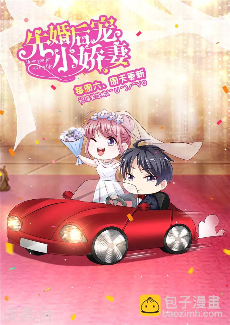 第二季第44话 回家的路-第91话
