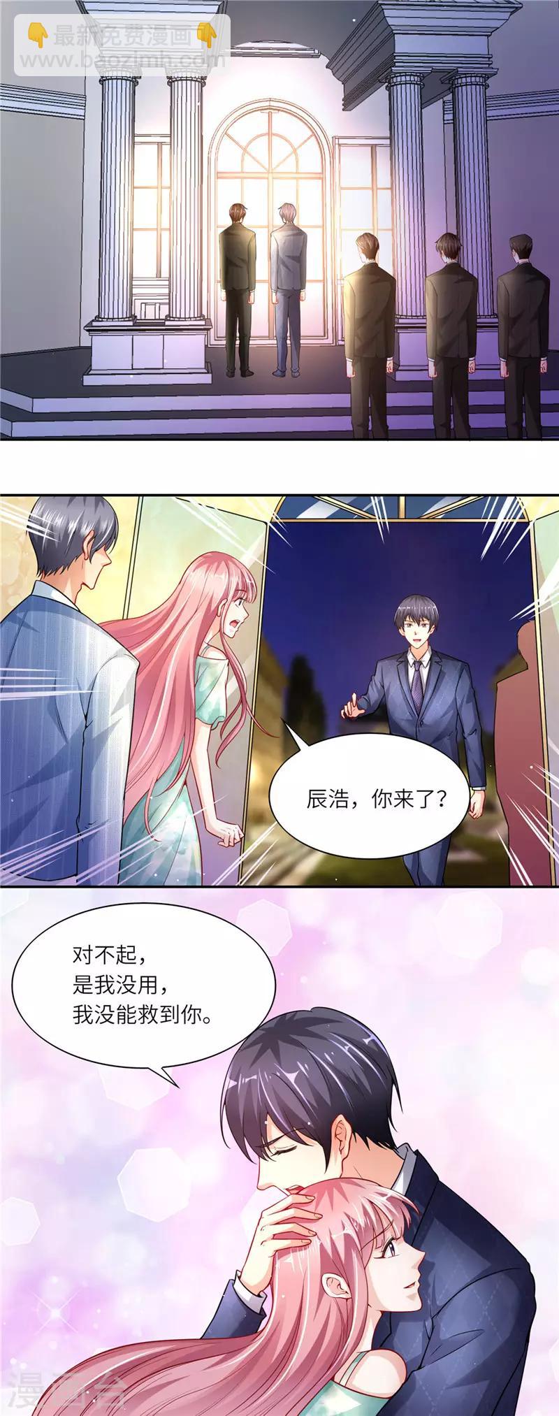 第二季第48话 正人君子-第95话