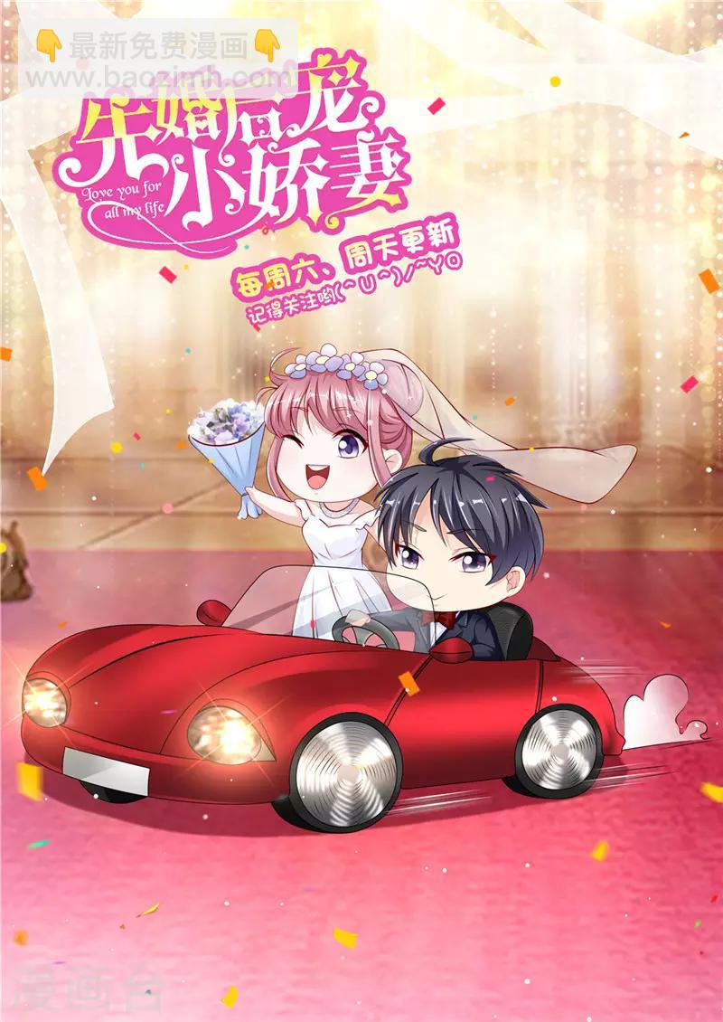 第二季第50话 比不上-第97话
