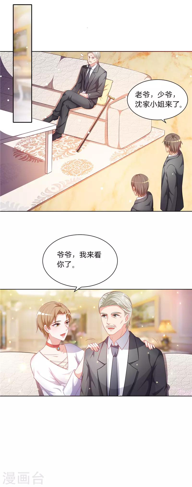 第二季第50话 比不上-第97话