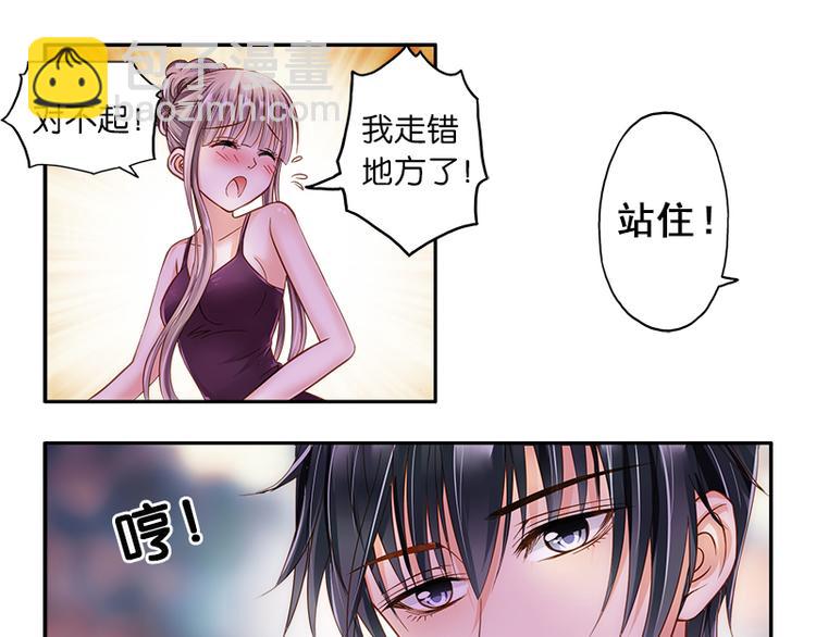 第1话 皇冠的服务生-第1话