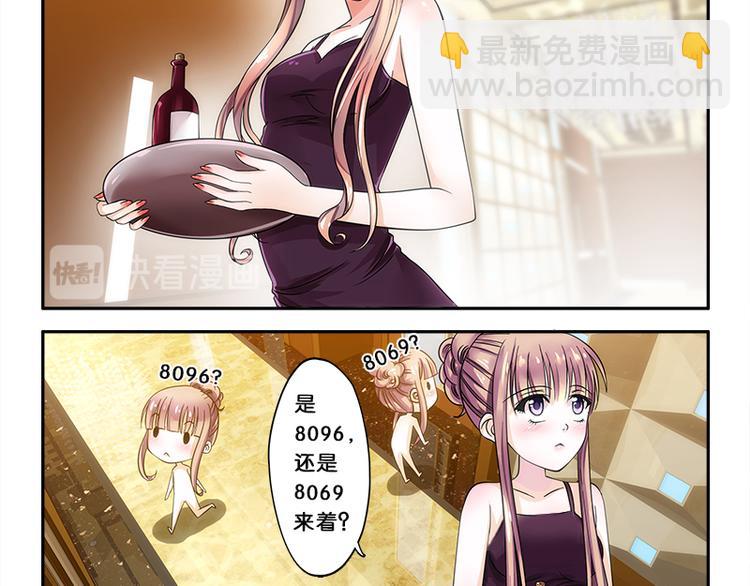 第1话 皇冠的服务生-第1话