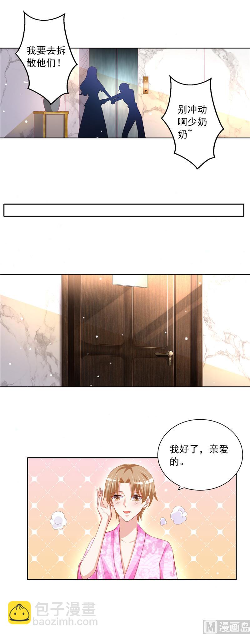 第二部 55.争口气-第101话