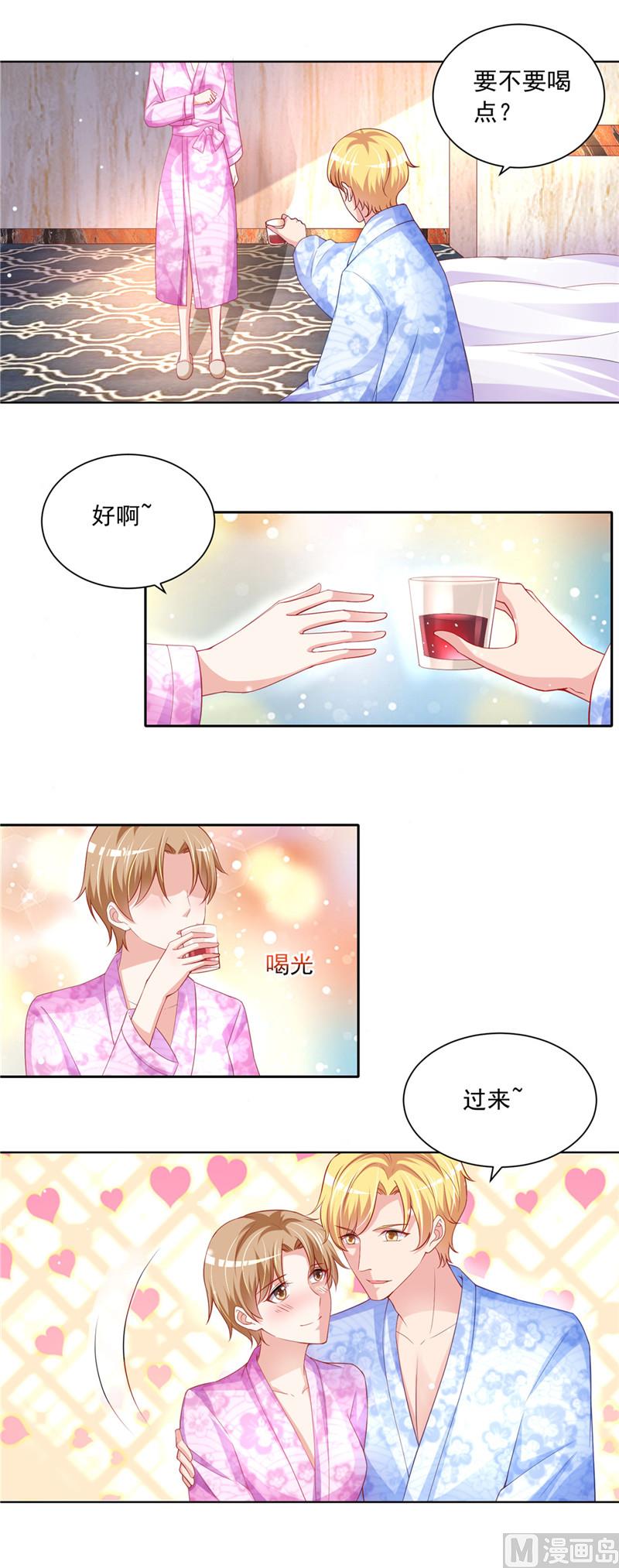 第二部 55.争口气-第101话