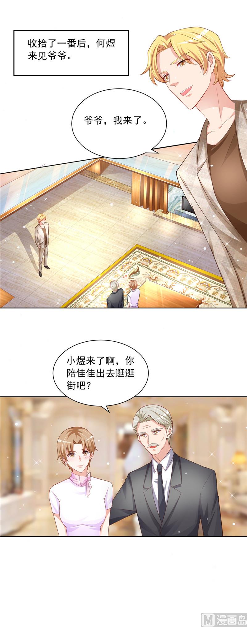 第二部 55.争口气-第101话