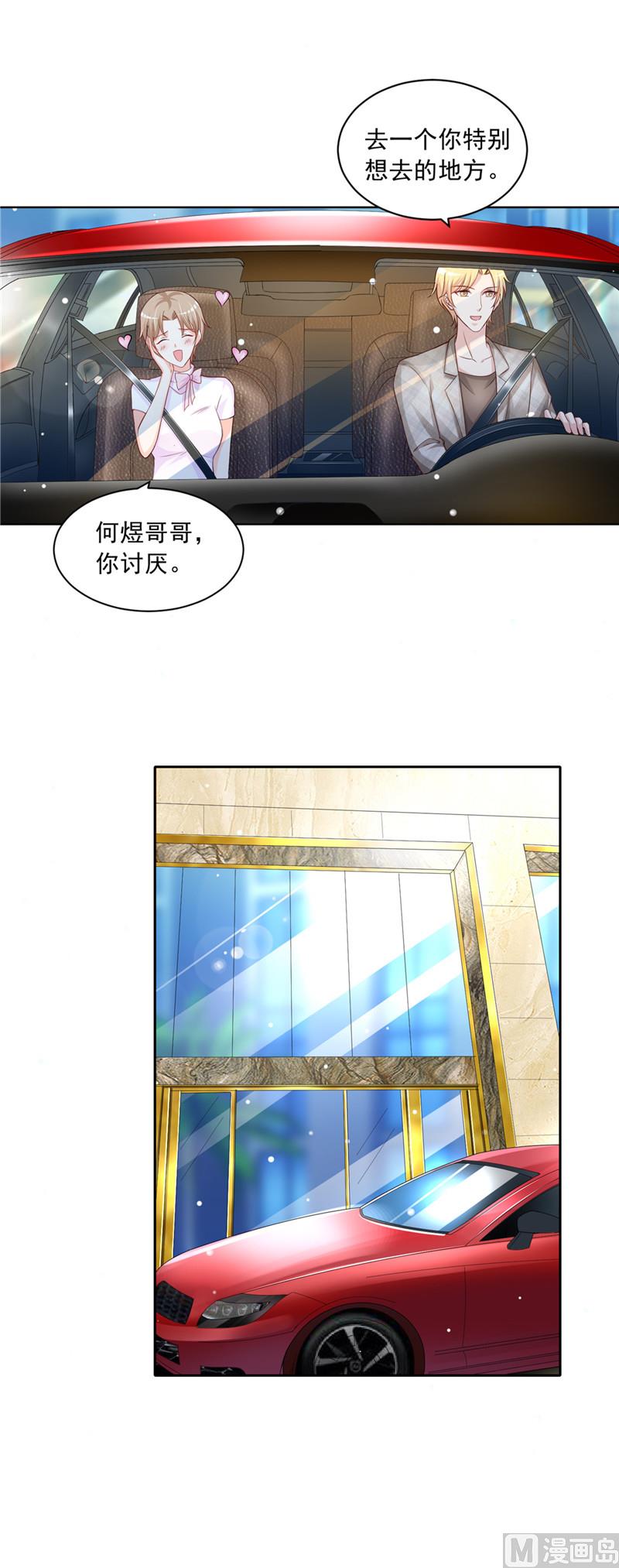 第二部 55.争口气-第101话