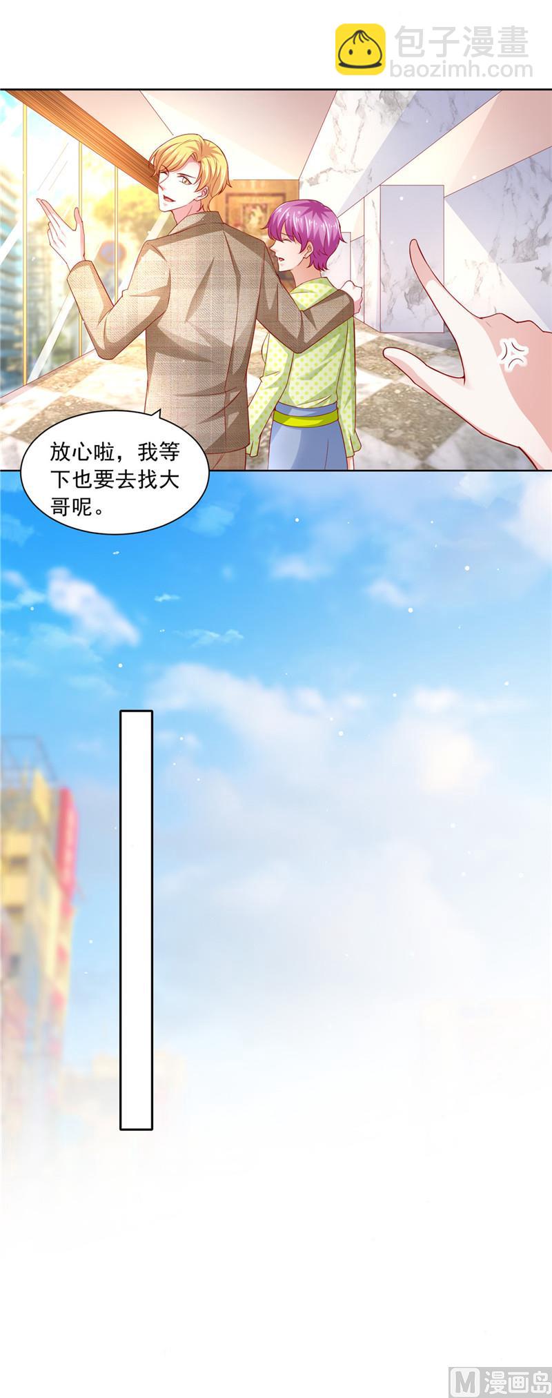 第二部 57.你来当伴娘-第103话