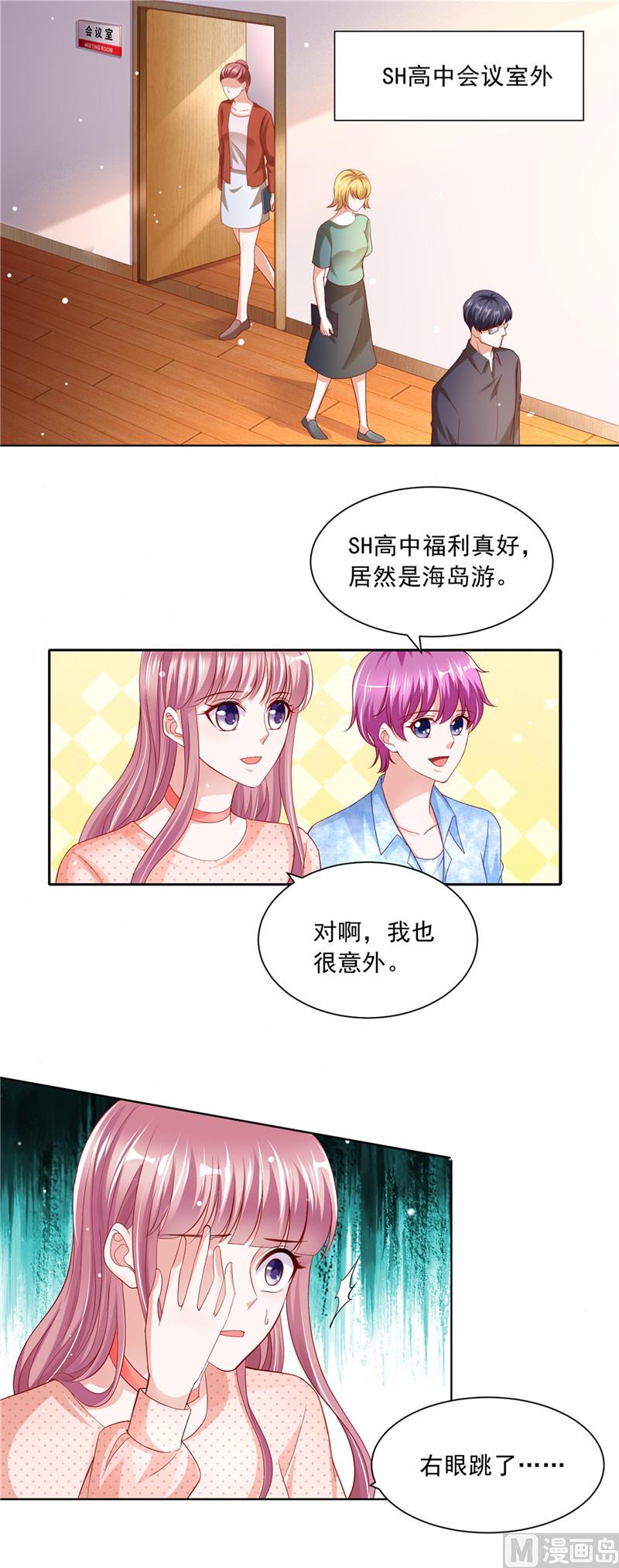 第二部 59.噩梦的预兆-第105话