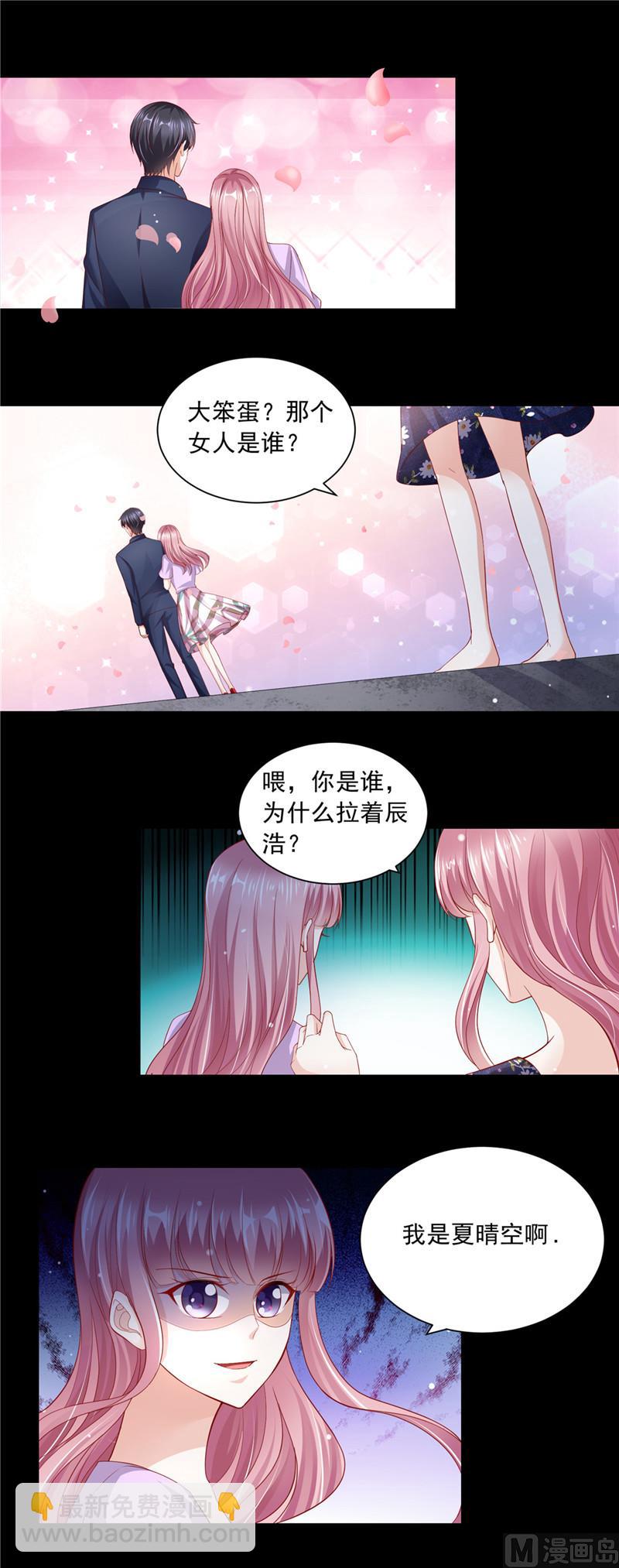 第二部 59.噩梦的预兆-第105话