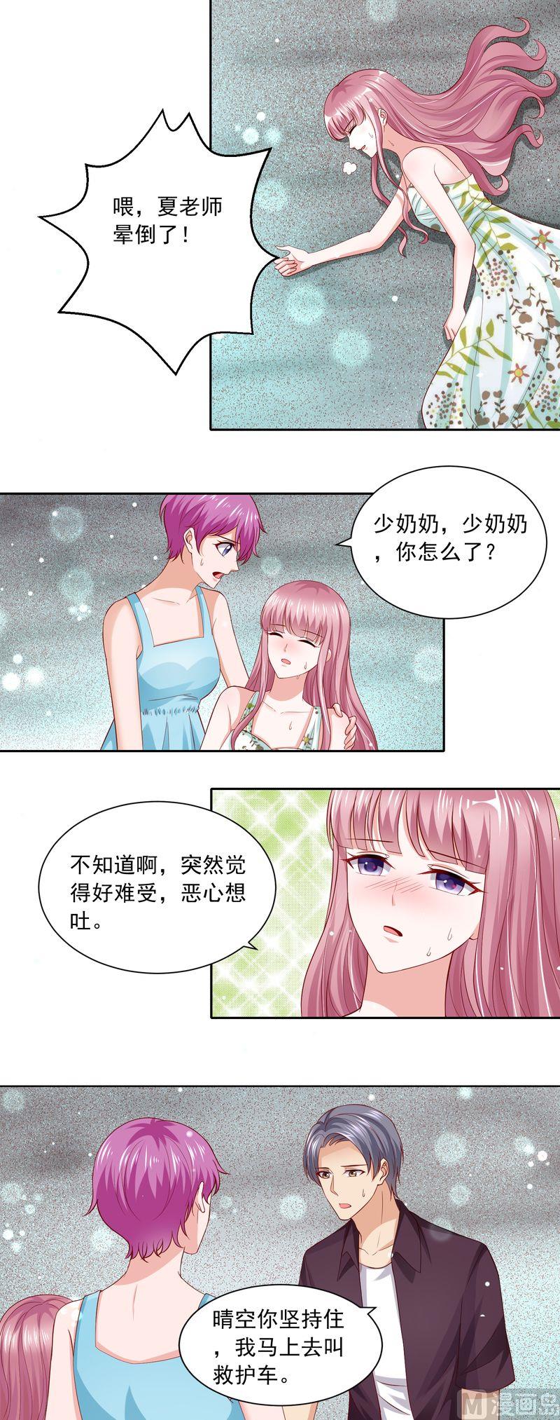 第二部 61.晴空晕倒了-第107话