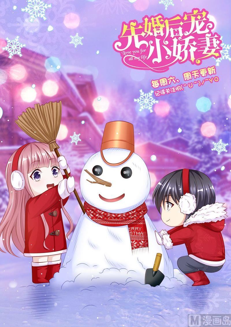第二部 61.晴空晕倒了-第107话