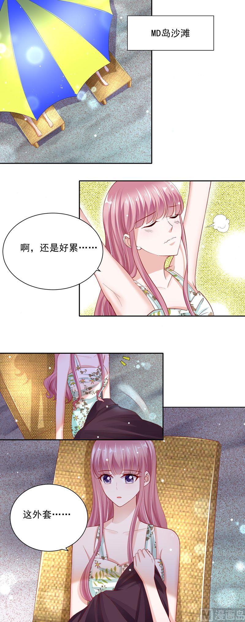 第二部 61.晴空晕倒了-第107话