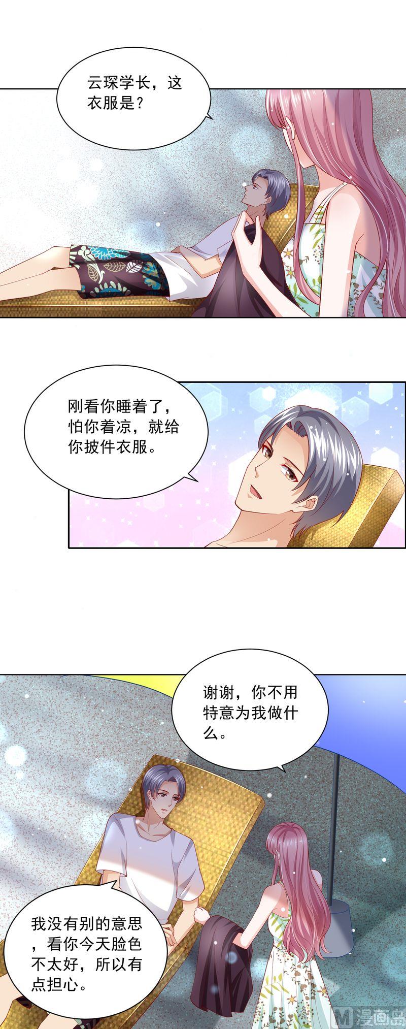 第二部 61.晴空晕倒了-第107话