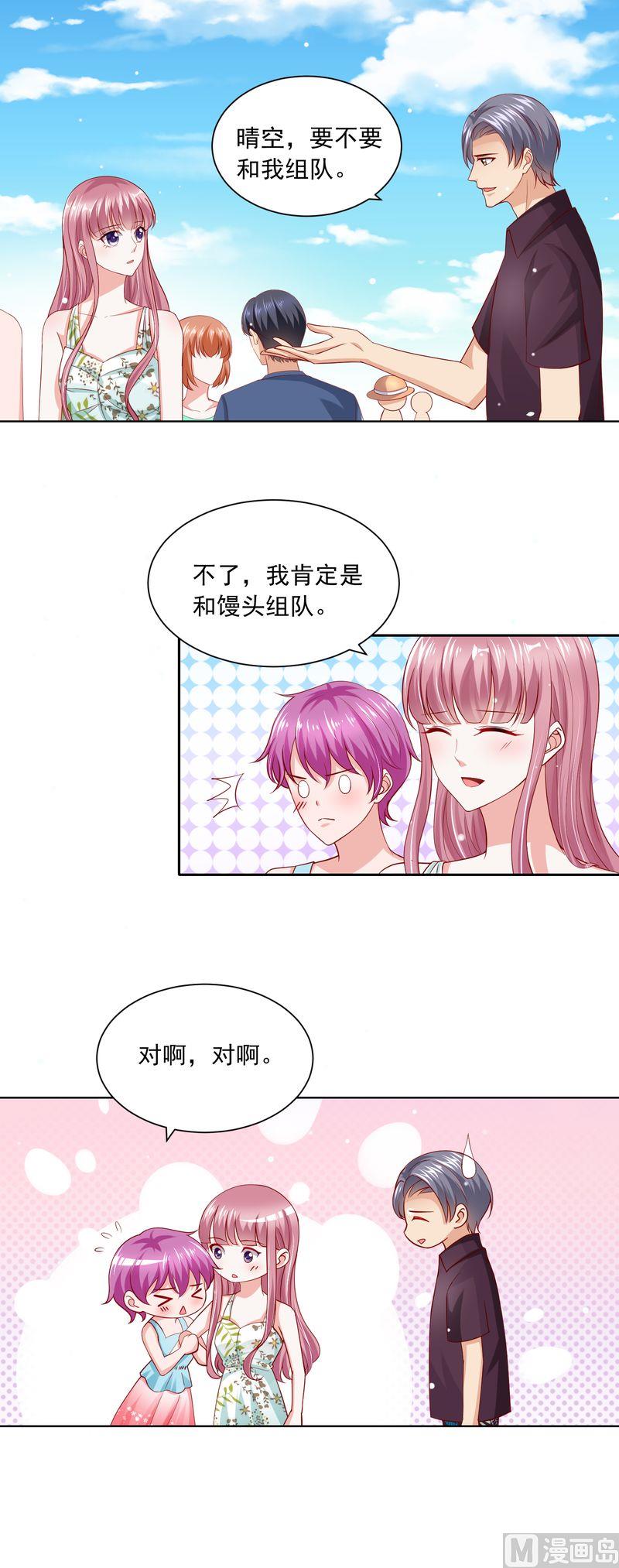 第二部 61.晴空晕倒了-第107话