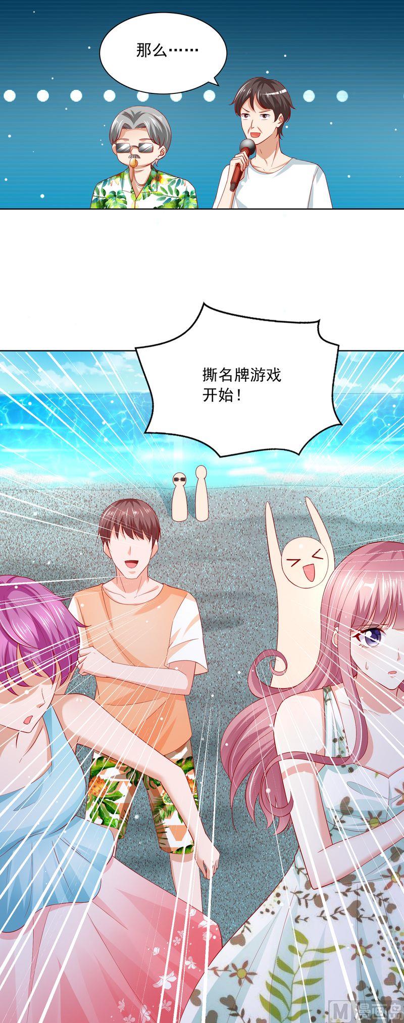 第二部 61.晴空晕倒了-第107话