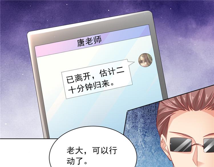 第二部 63.惊天换人-第109话